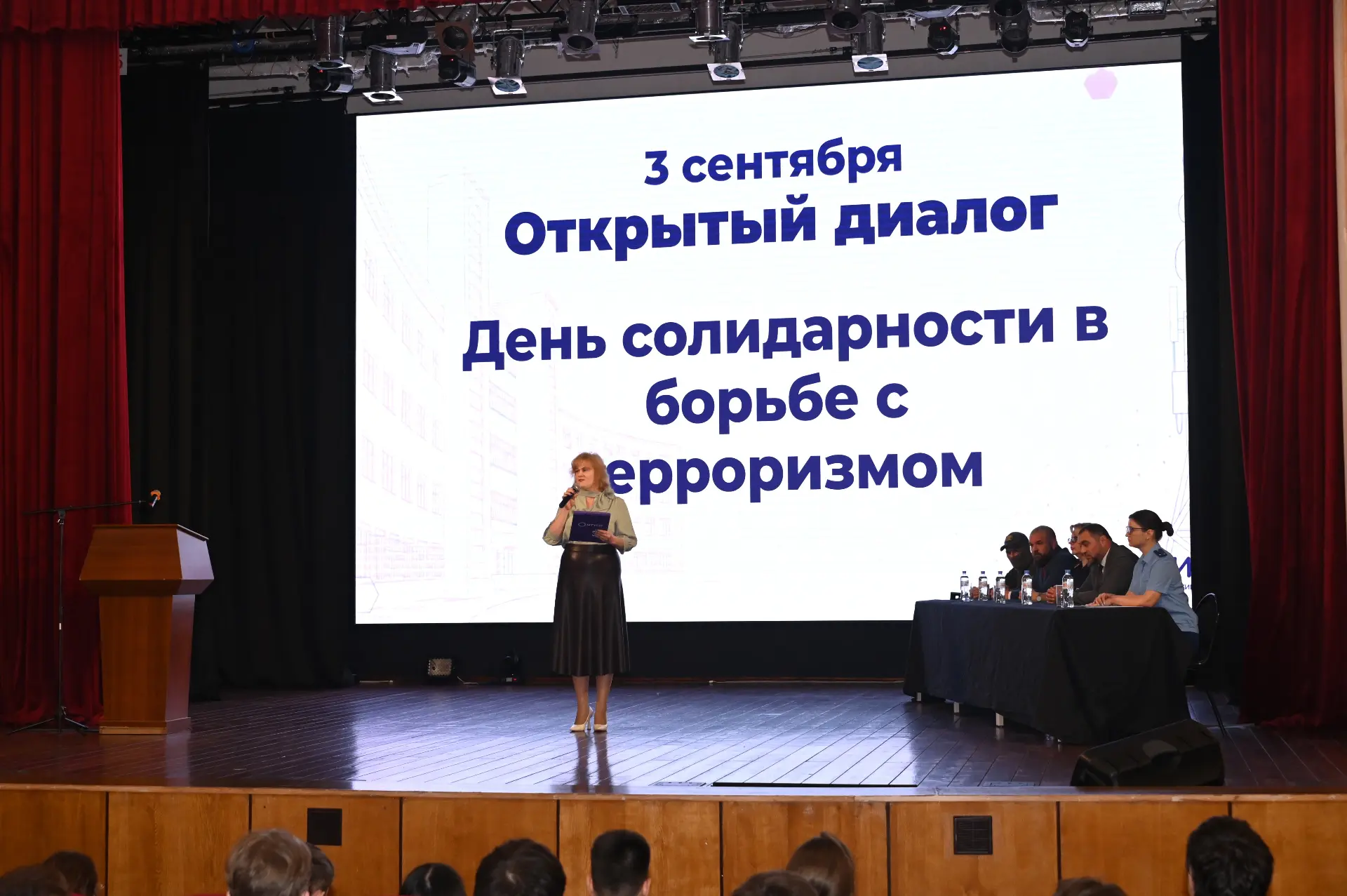 День памяти и солидарности: мероприятия в МТУСИ, посвящённые трагедии в Беслане