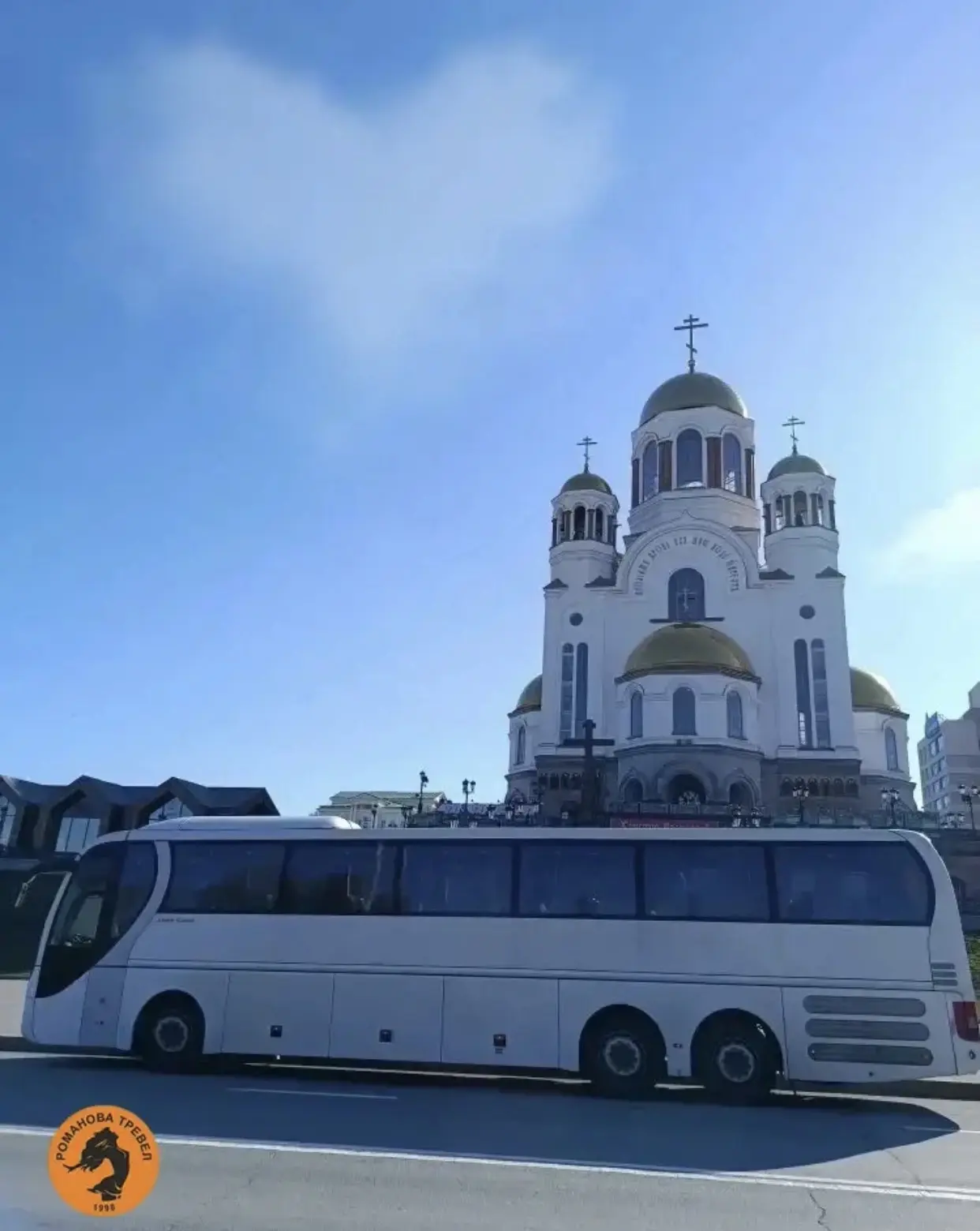Экскурсионная группа в Екатеринбурге.