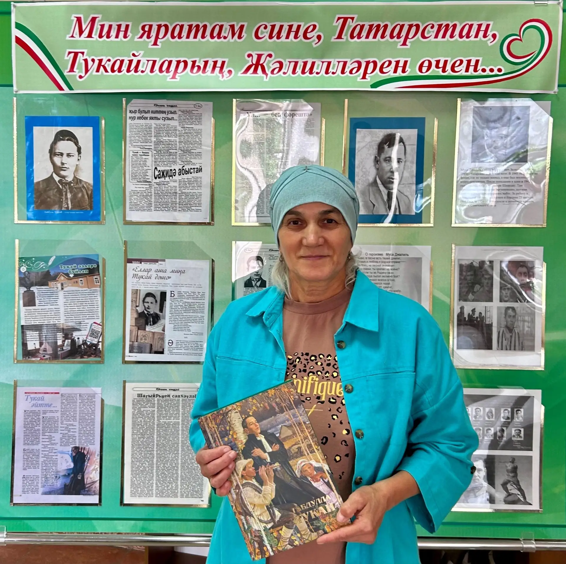 ТУКАЙНЫ БЕРГӘЛӘП УКЫЙБЫЗ📚

✅ Күәм авыл китапханәсе «Тукайны бергәләп укыйбыз. Читаем Тукая вместе» 