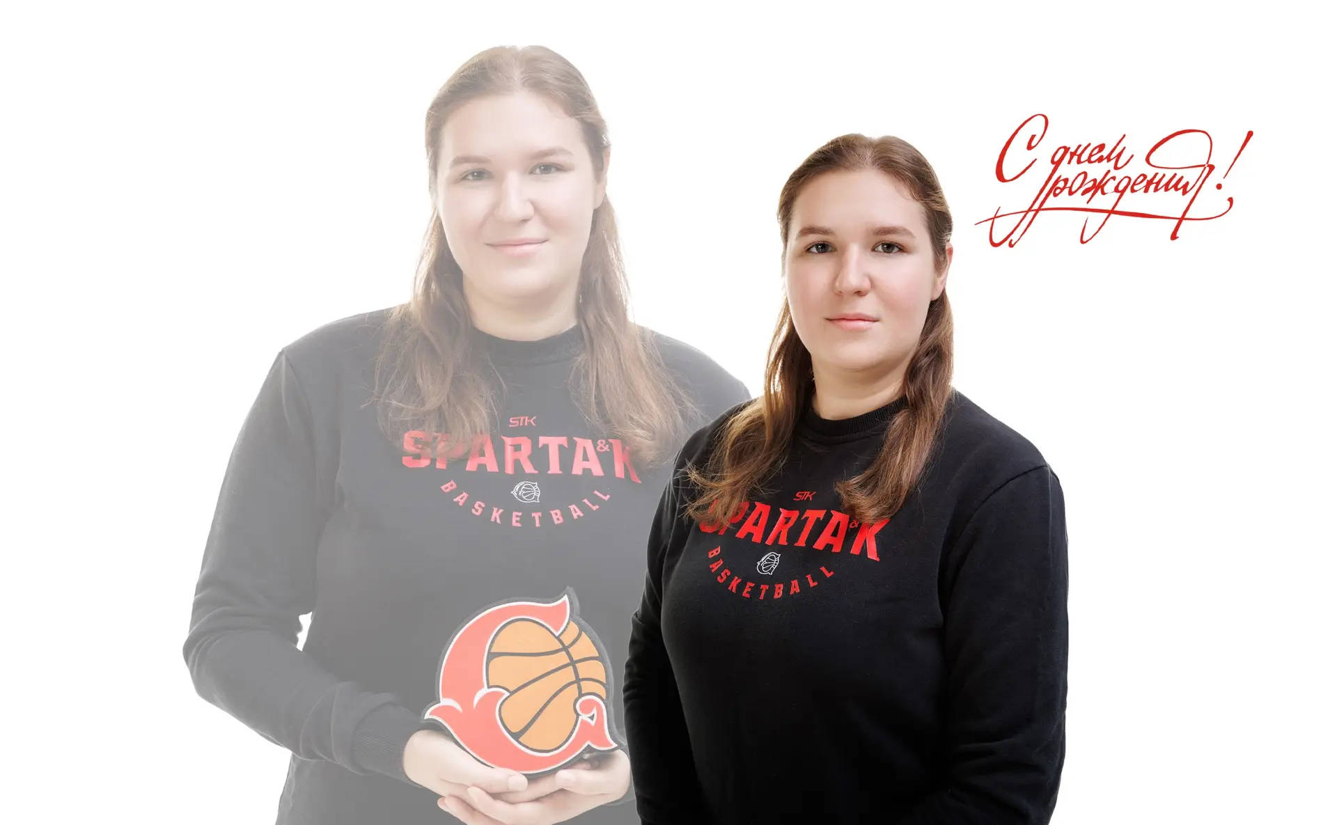 🎂 С ДНЕМ РОЖДЕНИЯ!