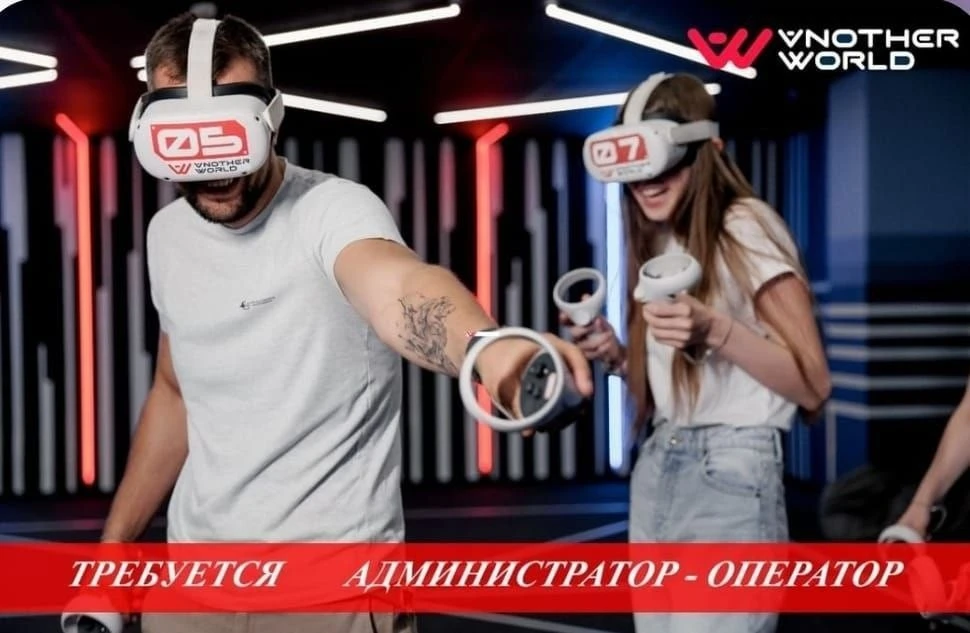 Администратор – оператор