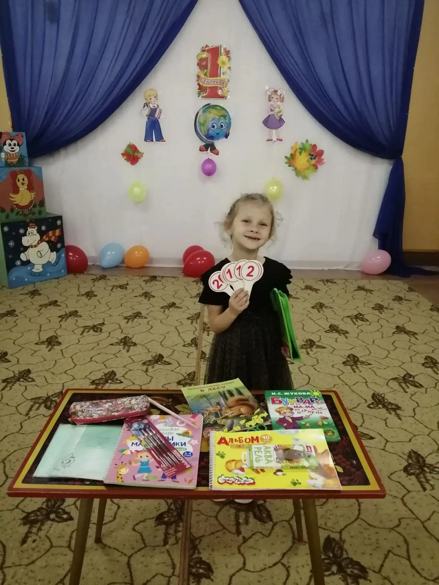 1 Сентября, День знаний, – радость для всей детворы! Новый учебный год в нашей группе "...