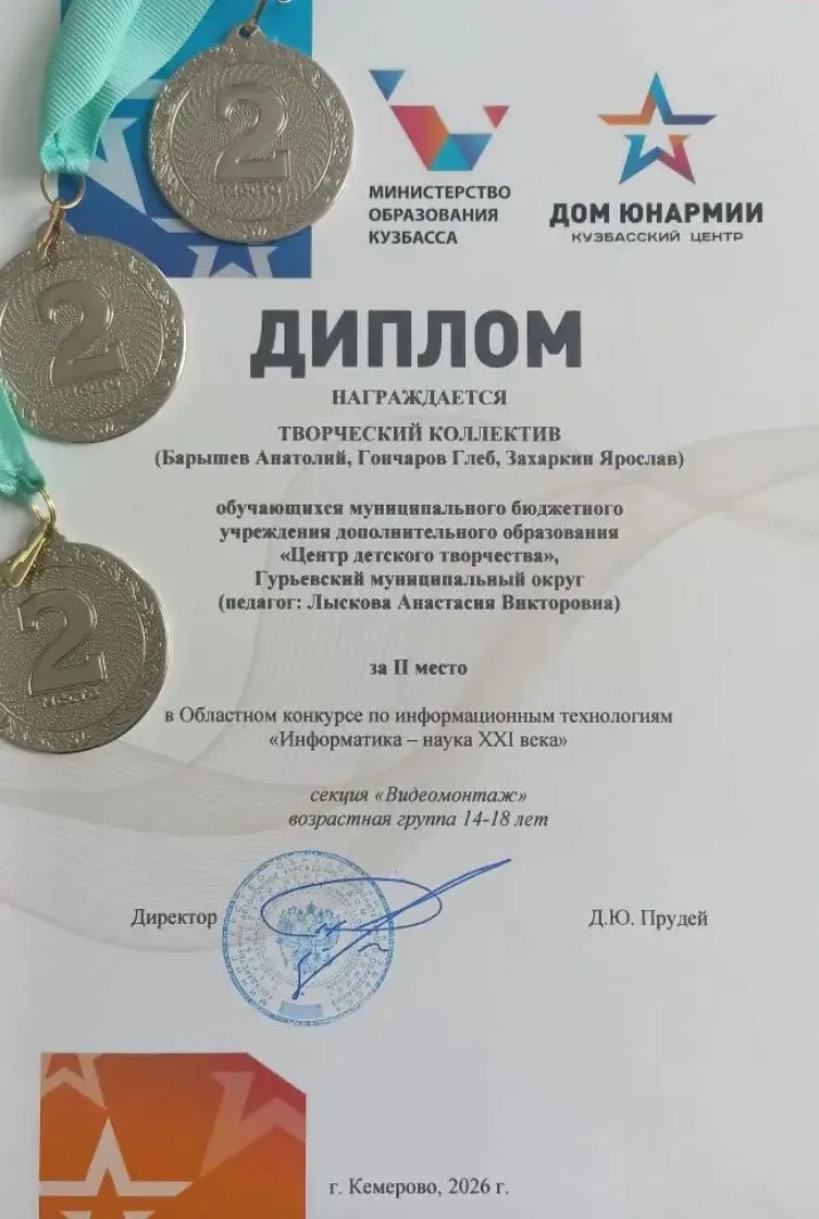 «ВДиалоге» на Областном конкурсе «Информатика – наука XXI века»