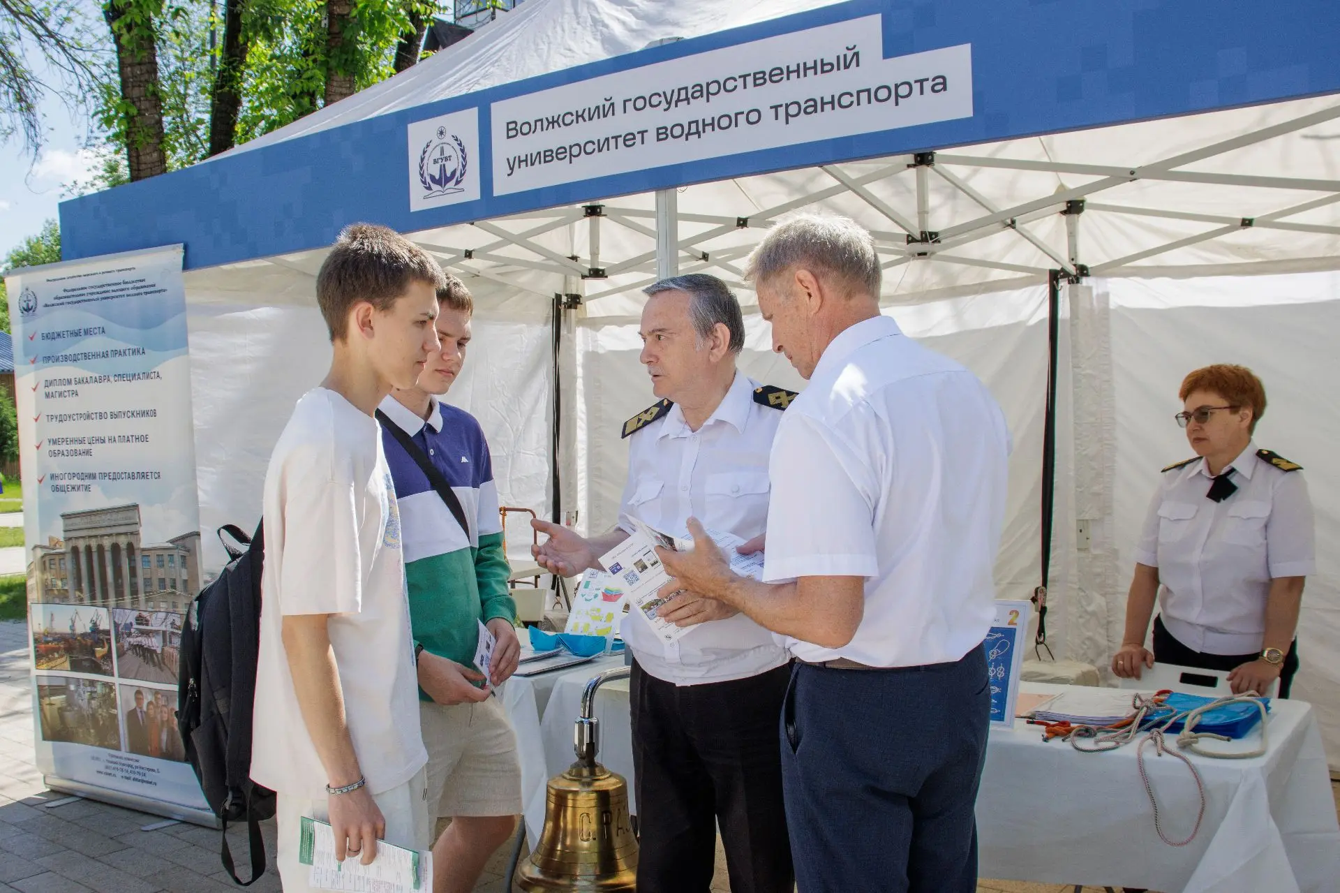 👍Учись у лучших!

Волжский университет и НРУ им. И.П. Кулибина отметили День России достижениями в 