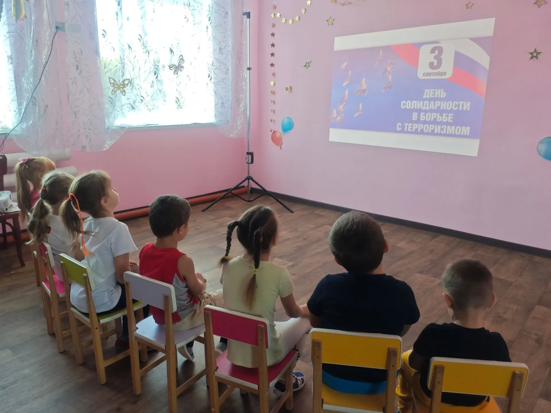 🕊 3 сентября — День солидарности в борьбе с терроризмом.