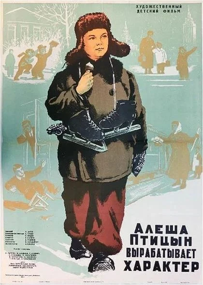 Ответ на загадку