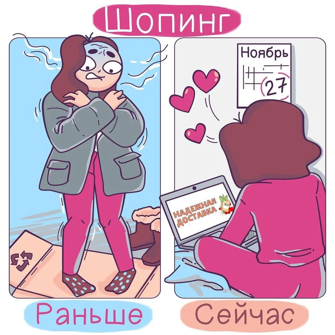 Изображение 1 к публикации «ЖИЗА | КОМИКСЫ»