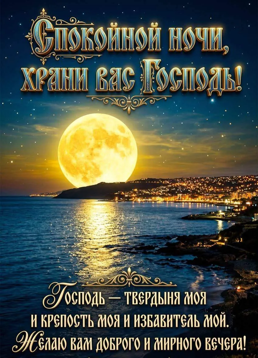 Открытки - отправь открытку❤️