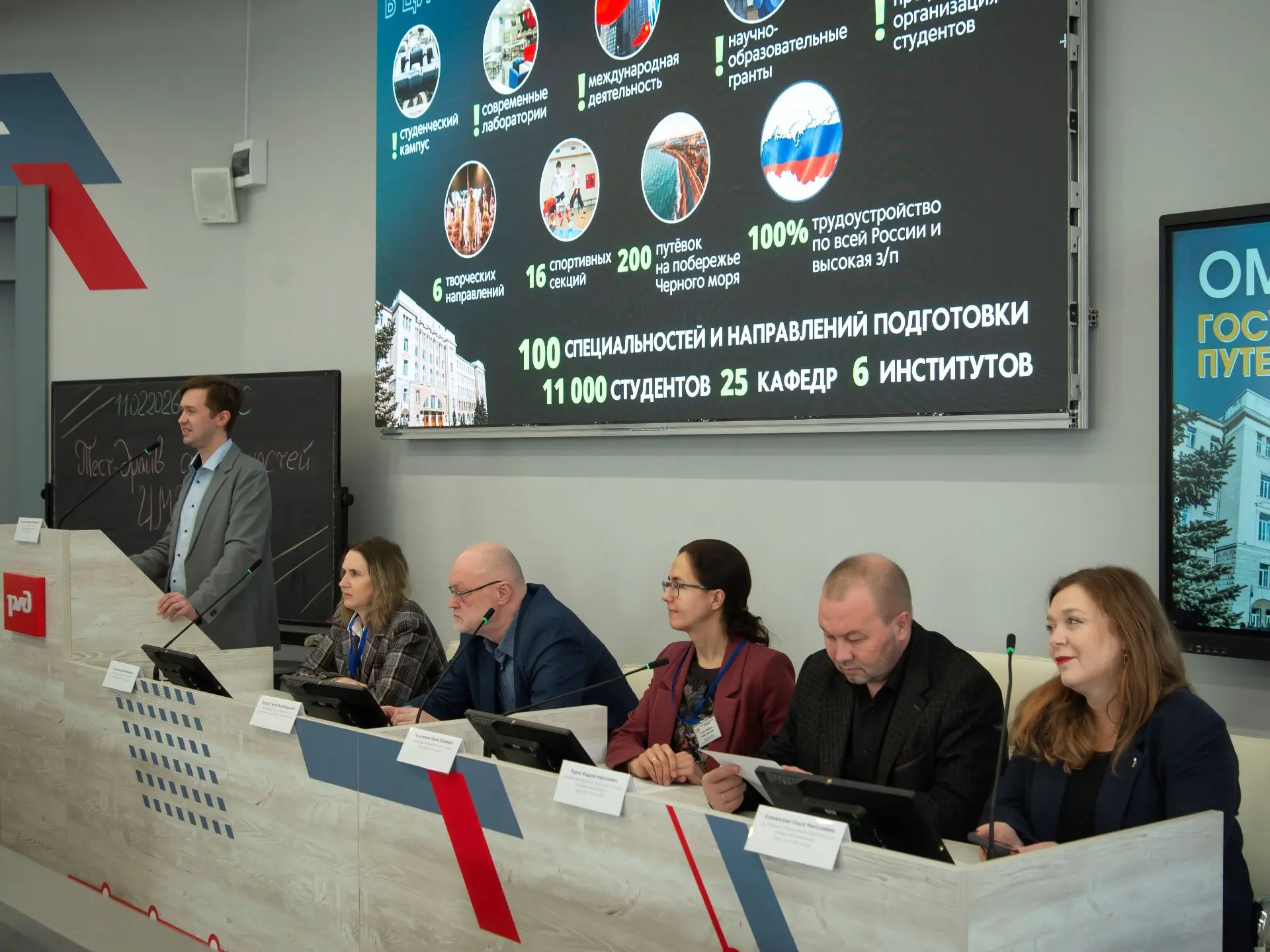 👥 В ОмГУПСе прошёл тест-драйв специальностей ИМЭКа  11 февраля школьники 8-11 классов погрузились в 