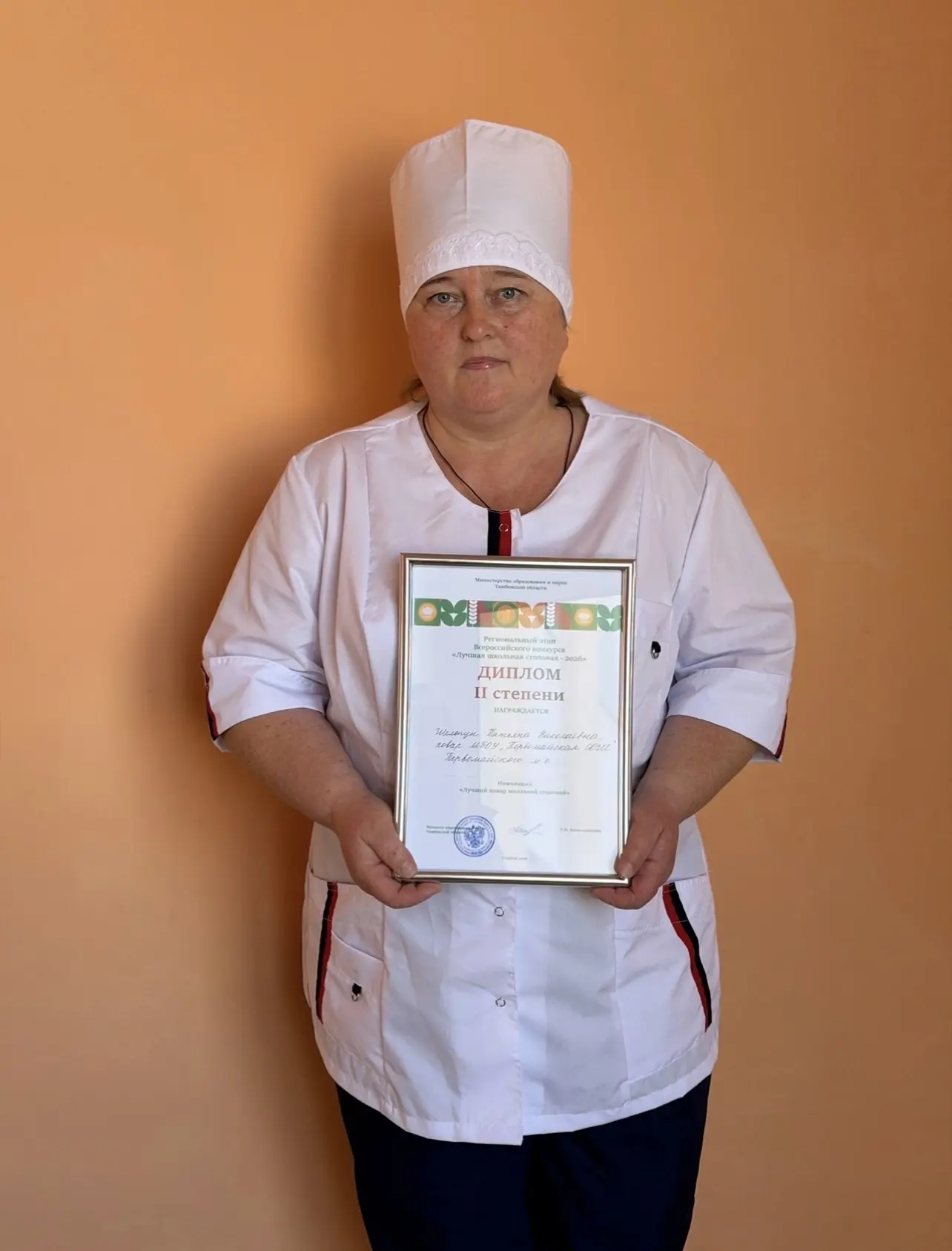 👩🏼‍🍳Повар учебного корпуса №3 МБОУ «Первомайская средняя общеобразовательная школа» ...