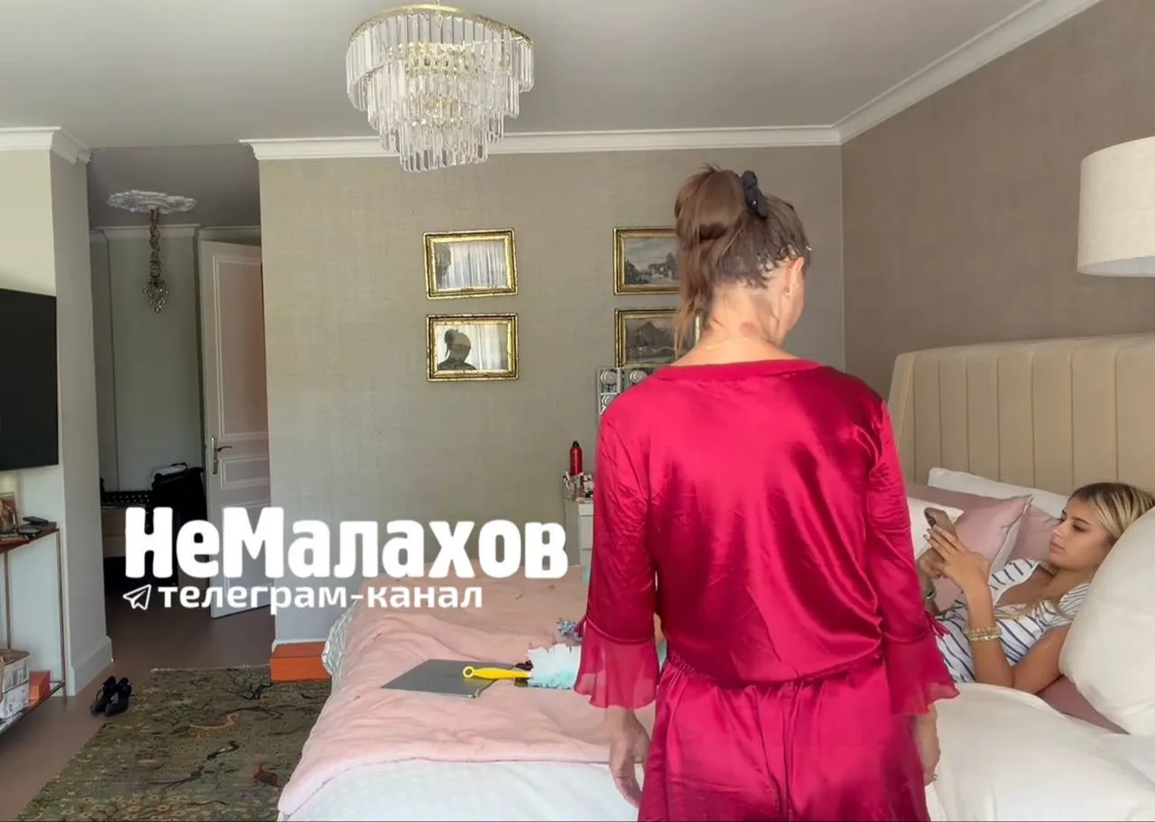 Спите?