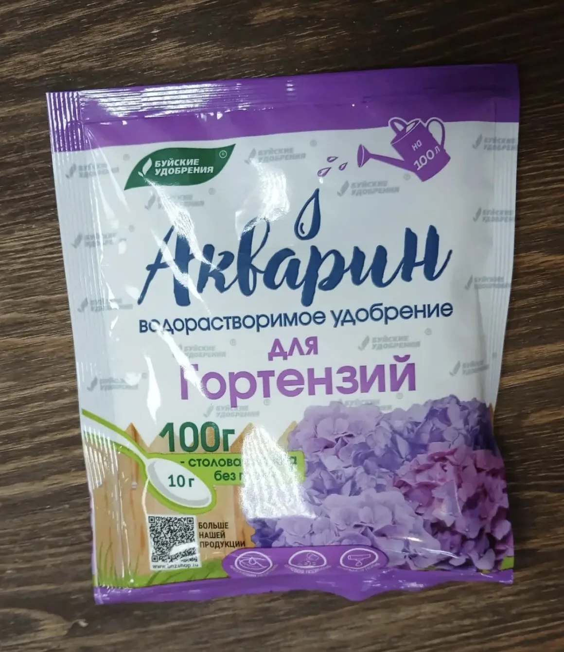 «Термит»: Акварин для гортензий — яркие шапки и насыщенный цвет! 💙🌸

Друзья, поступило специальное