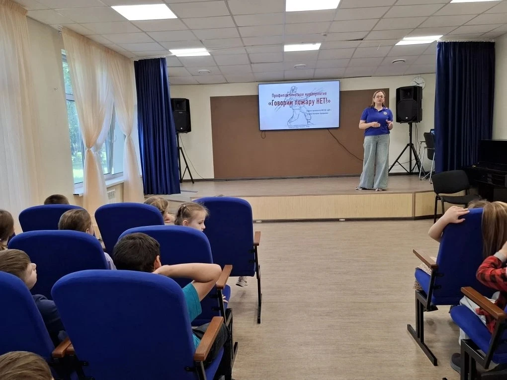 5 июня в пришкольном лагере "Ласточка" прошло важное профилактическое мероприятие "Говорим пожару не