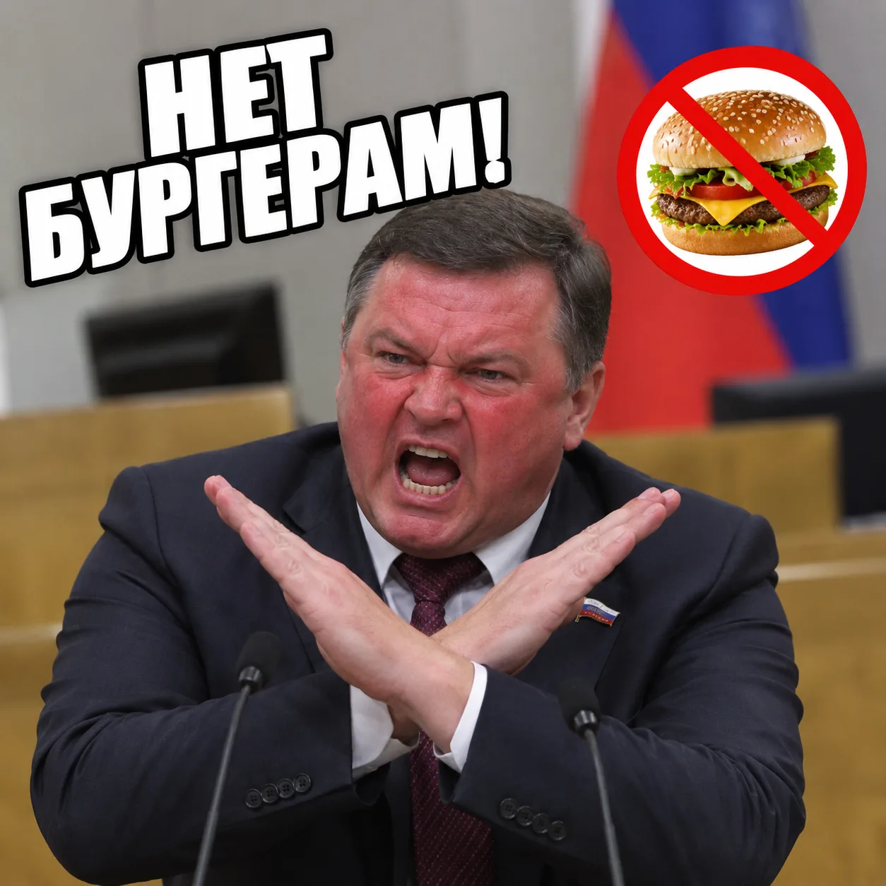 В России предложили полностью запретить фастфуд!