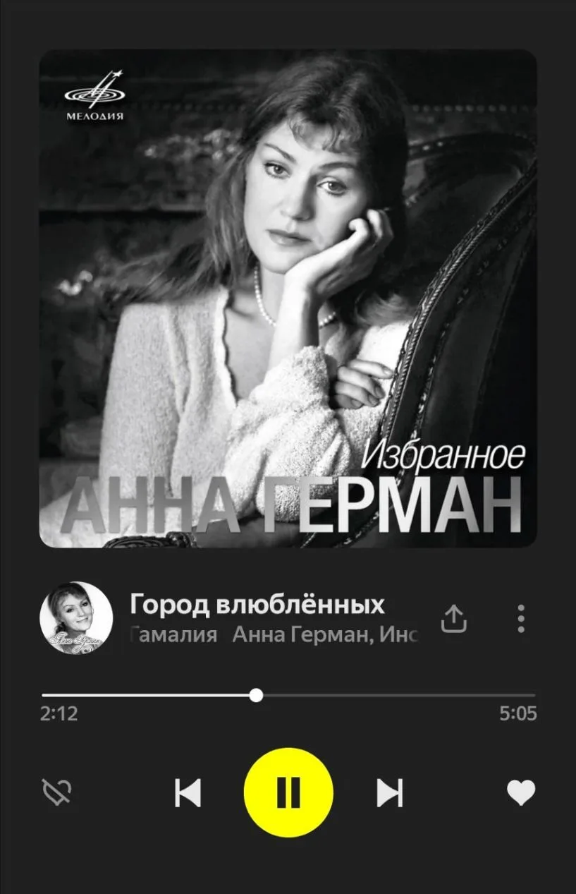 https://music.yandex.ru/album/9518140/track/61152169?utm_medium=copy_link&ref_id=a1f8fd...