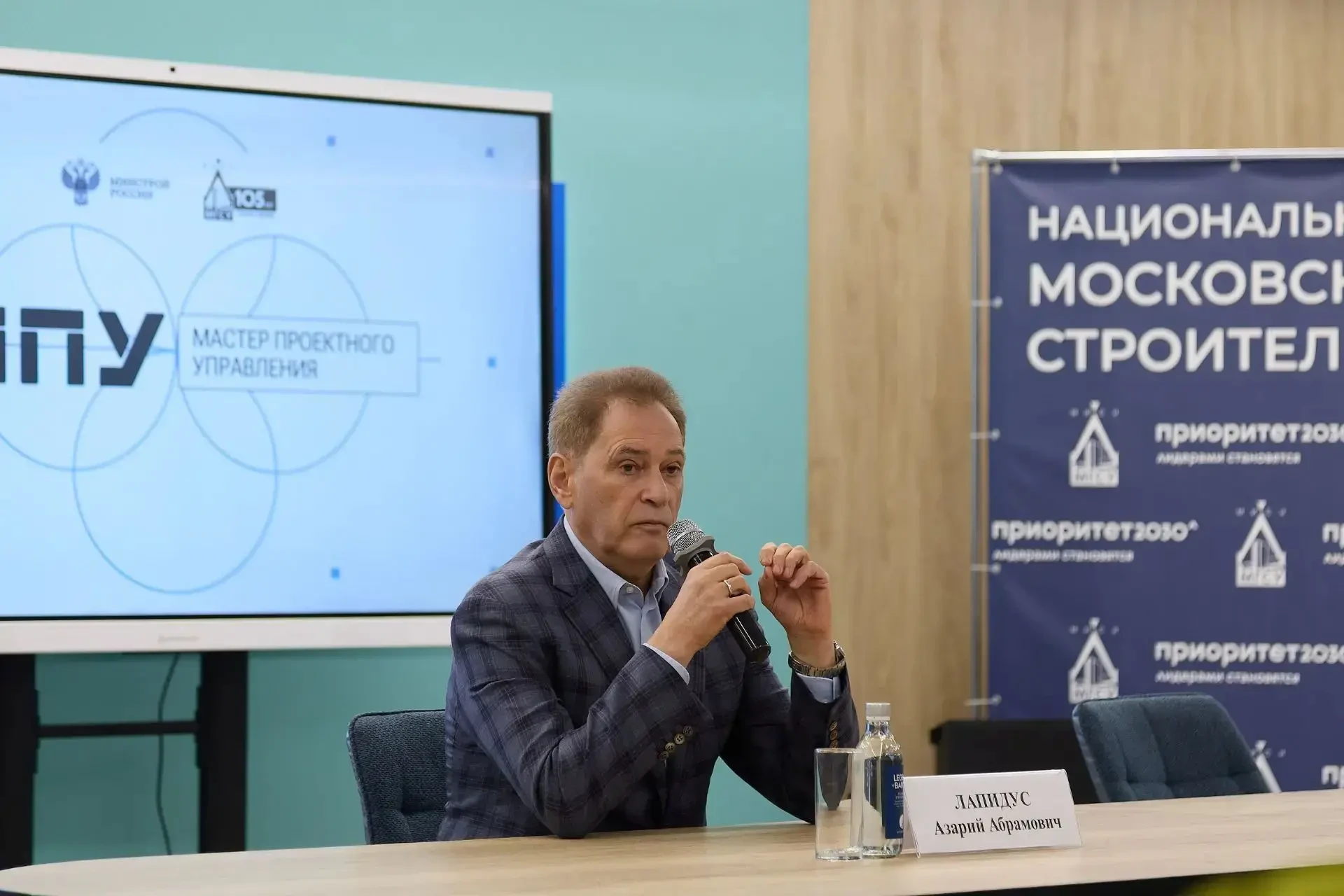 📘 Рязанская делегация прошла обучение по проектному управлению
