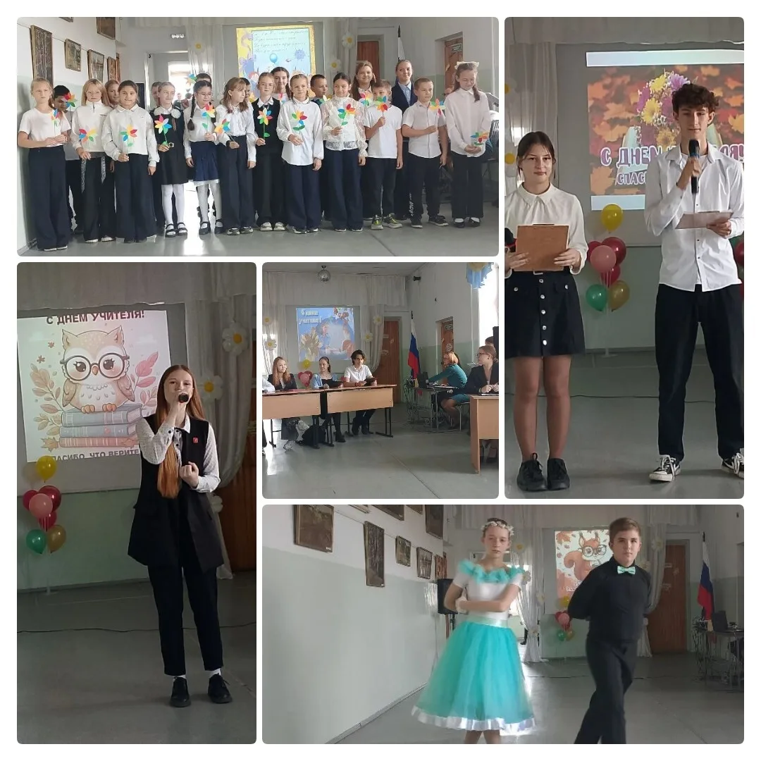 Пятница выдалась по-настоящему тёплой и душевной! С самого утра в школе царила особая а...