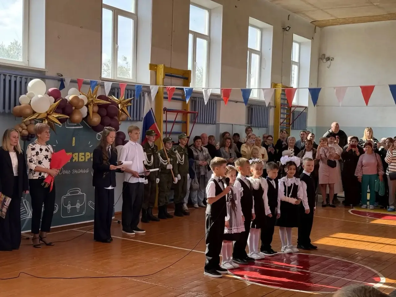 🎉 День знаний — 1 сентября🎉