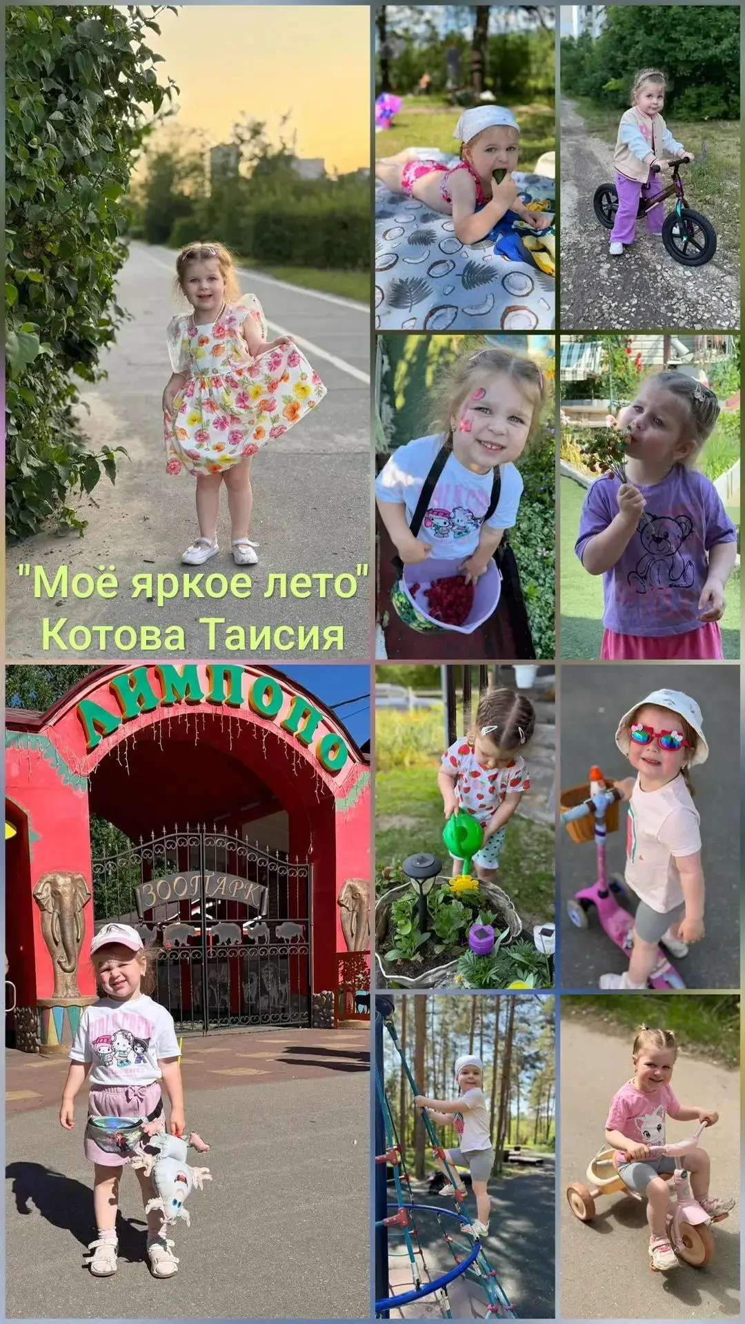 📸 Флешмоб продолжается!

Фотографии всё поступают — и каждая по-своему удивительна. Спасибо, что де