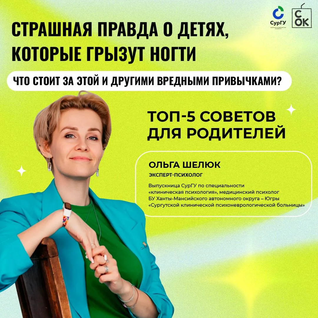 Страшная правда о детях, которые грызут ногти: что стоит за вредными привычками