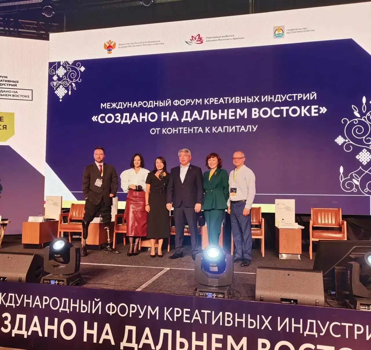 ⚡️ Инклюзия, креатив и проекты:  музей Николая Островского на форуме креативных индустр...