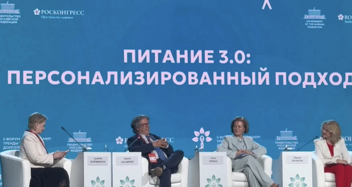Главный врач ресбольницы им.П.П. Жемчуева Саглар Чумпинова принимает участие во II Форуме «Россия и 