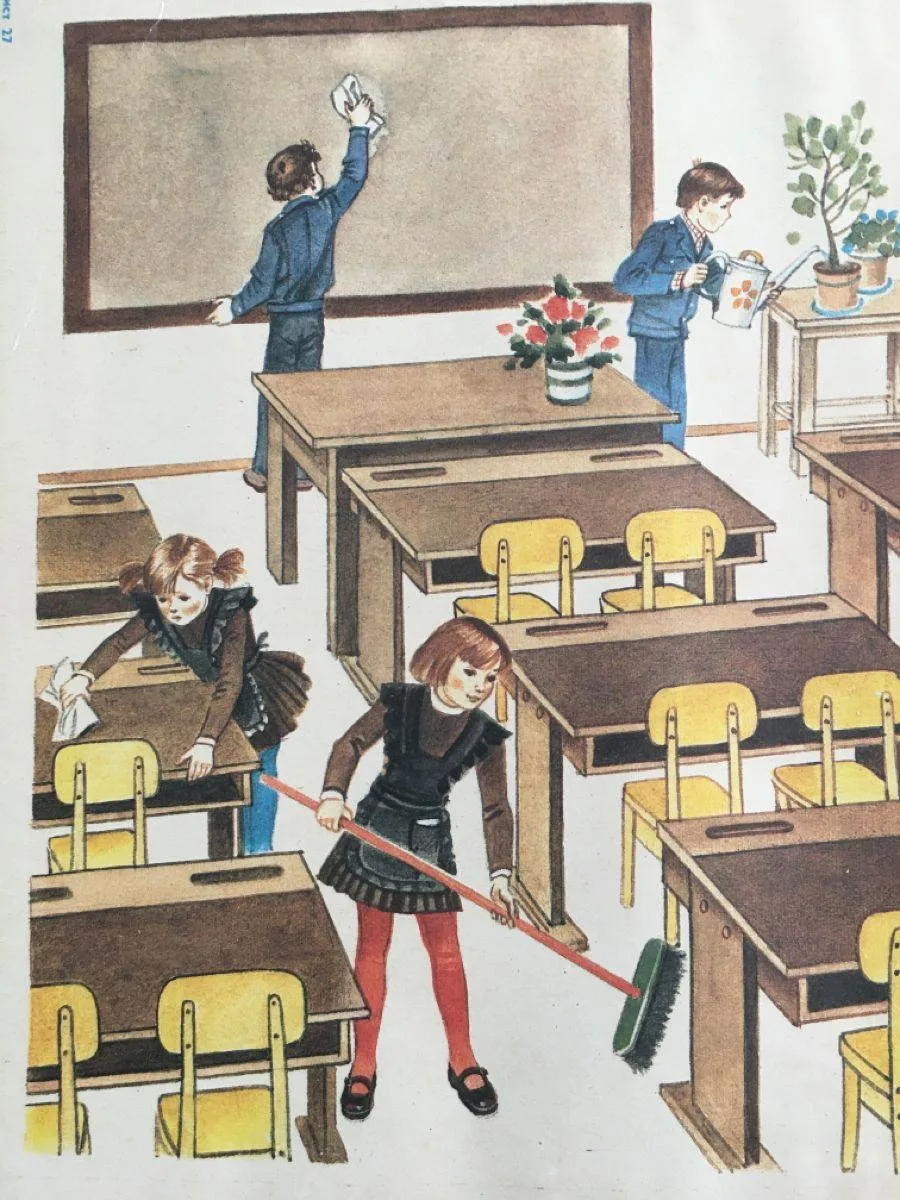 📚 А вы знали, почему школа называется школой? 📚