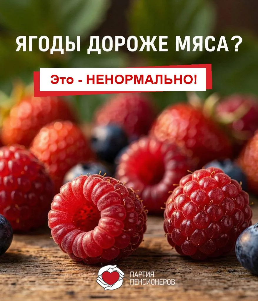🍓 🫐 ❤️🍒 Сезонные ягоды - дороже мяса

Лето — самое время, когда ягод должно быть "много и дешево"
