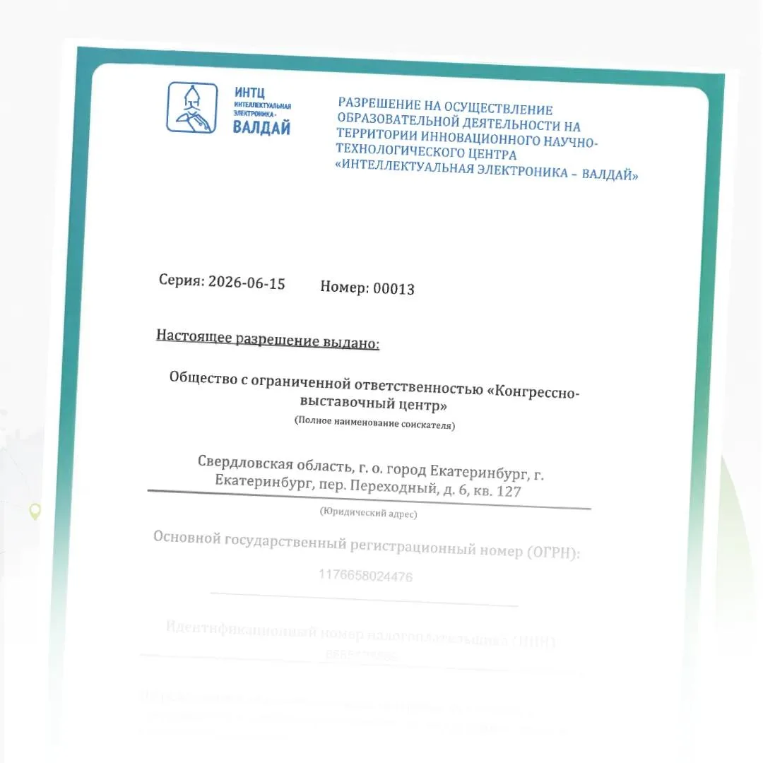 🚨 НЕ ВСЕ УДОСТОВЕРЕНИЯ ТЕПЕРЬ ПОДХОДЯТ ДЛЯ АТТЕСТАЦИИ!