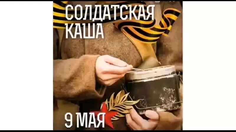 Уважаемые жители и гости села Незнамово, села Воротниково и села Анпиловка!