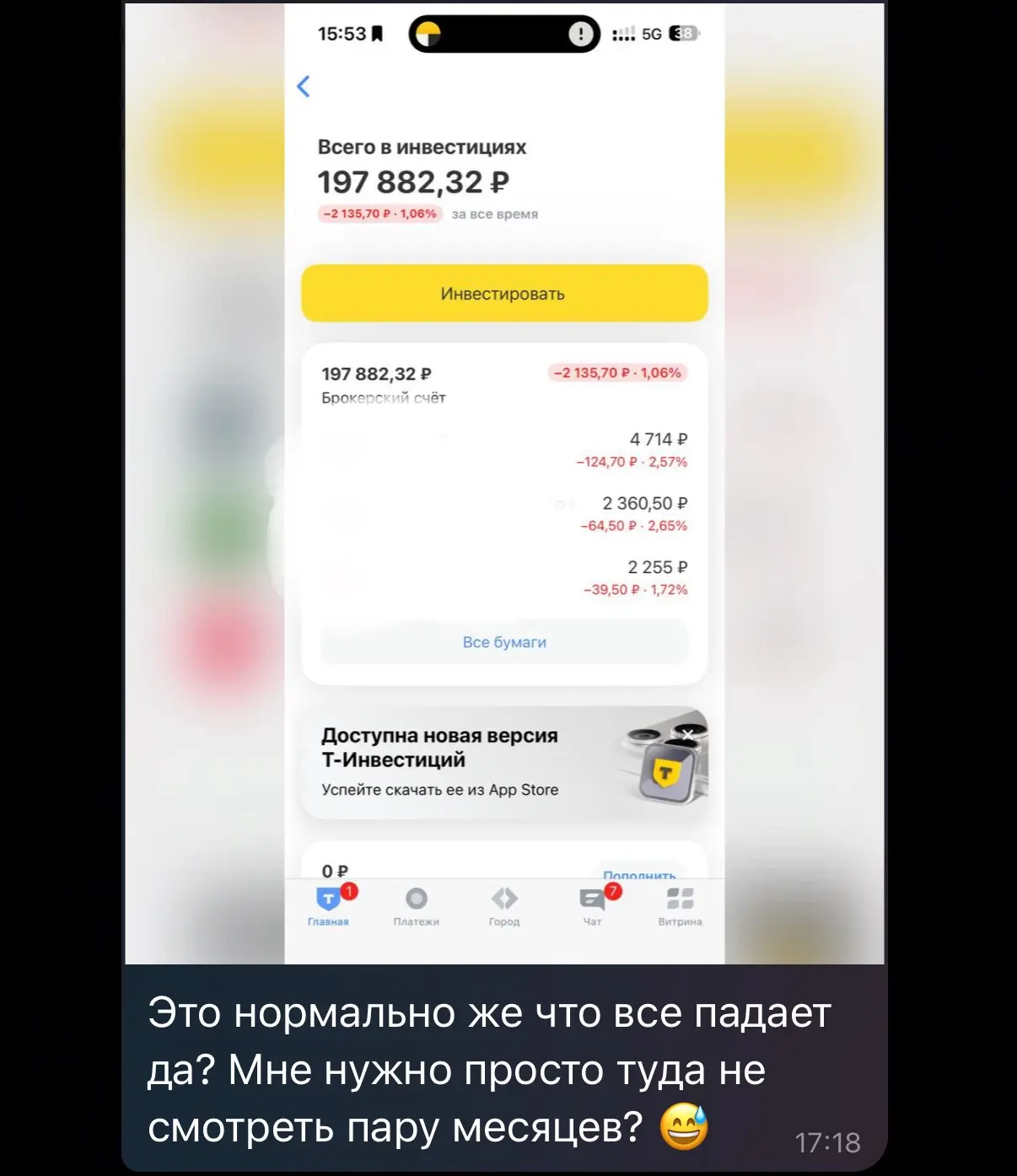 Базовый этап, который проходит почти каждый мой ученик в инвест сопровождении - это пан...