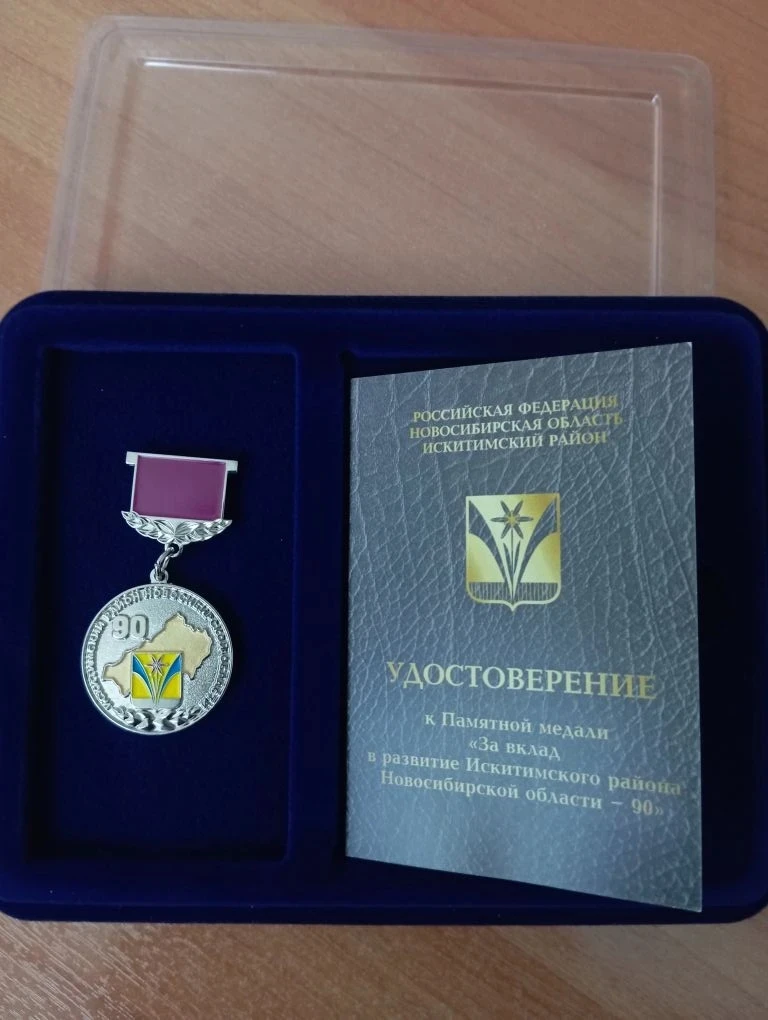 💫 В маленьком посёлке - Человек с большой душой!

 🏅 Жители Мичуринского сельсовета получили награ