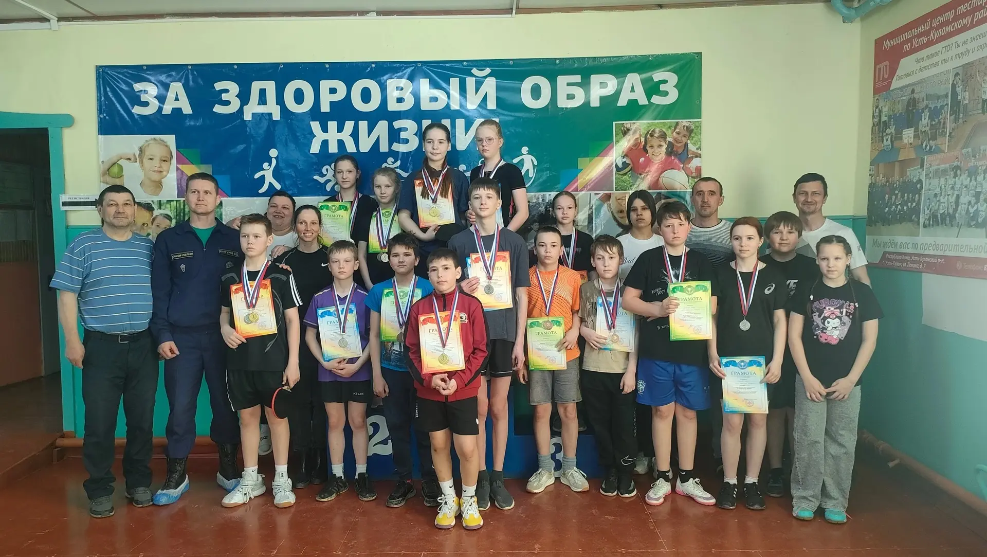 🏓🏓СОРЕВНОВАНИЯ ПО НАСТОЛЬНОМУ ТЕННИСУ СРЕДИ ЮНОШЕЙ и ДЕВУШЕК 2012-2015 г.р.🏓🏓  02.04.2026 года на ту