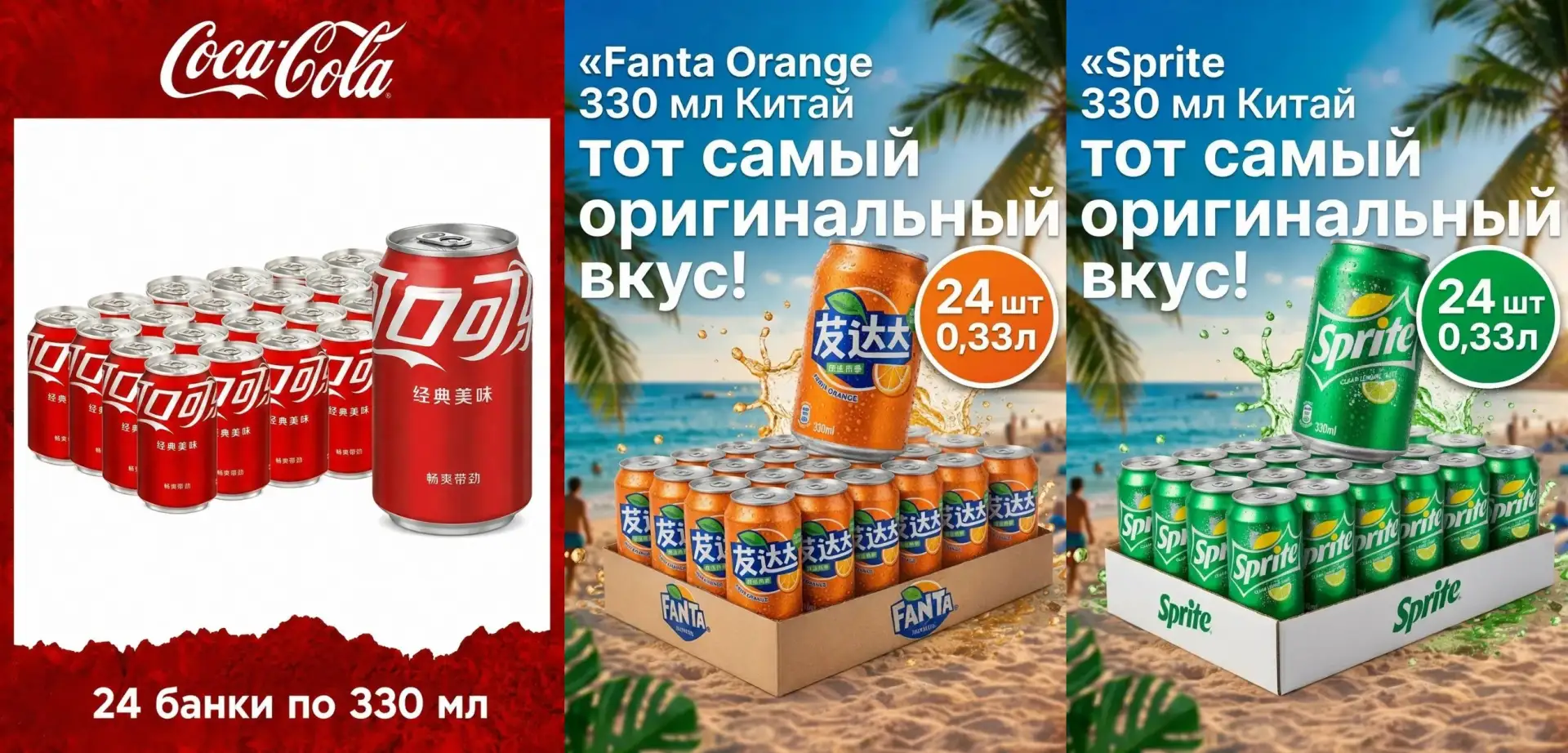 ⚡️Coca-Cola Classic 330 мл х 24 шт