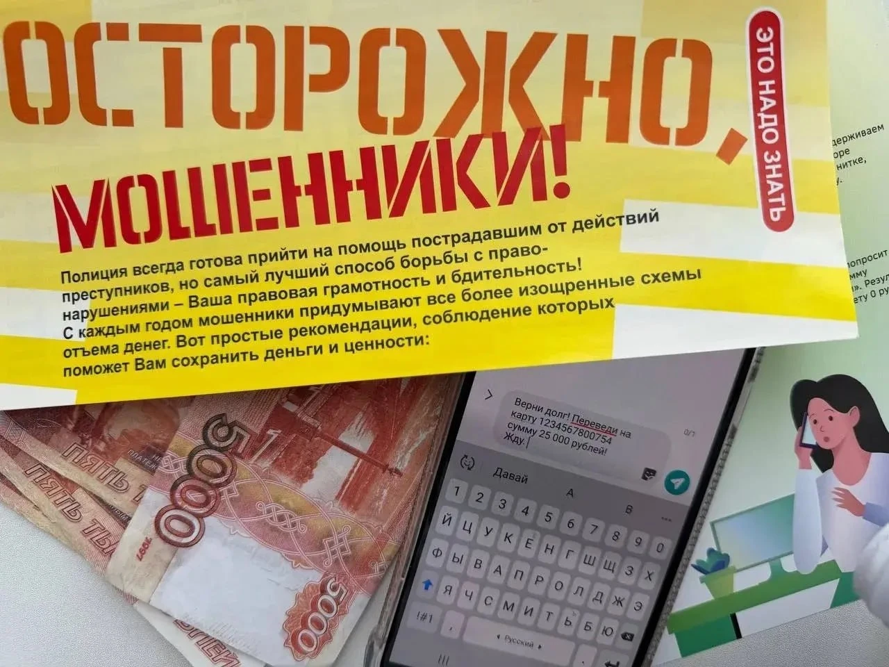 🌐За прошедшие сутки в Бурятии зарегистрировано 13  преступлений, совершенных с использ...