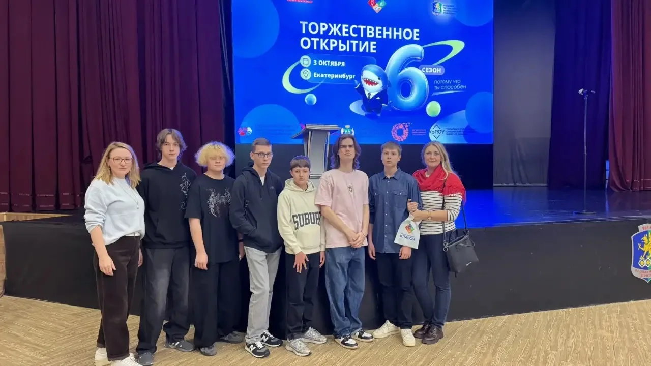 В 17 лет — уже три работающих бизнес-проекта. Об этом рассказали одиннадцатиклассники и...