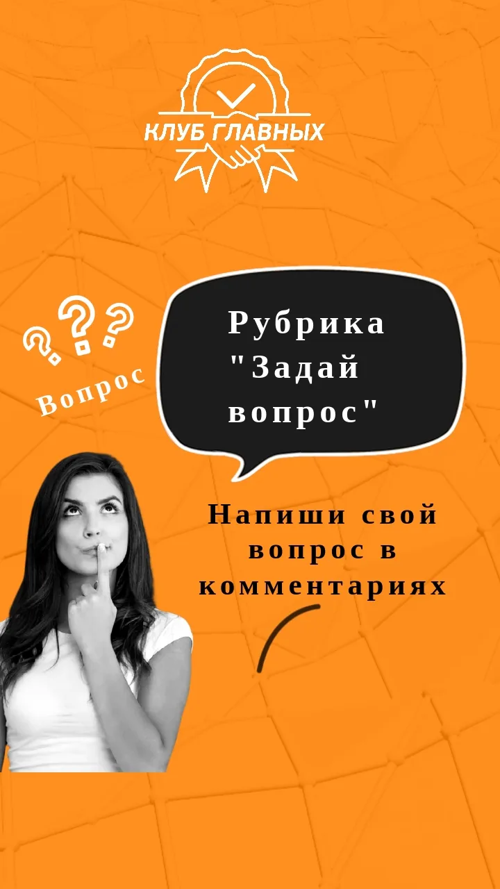 ​​​🧡 Доброе утро, коллеги!