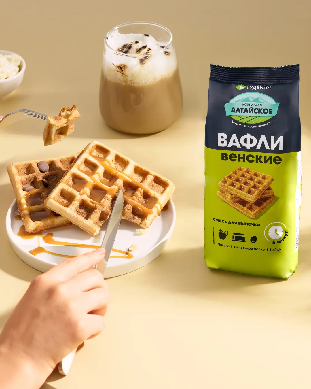 Сегодня — День молодёжи! 🎉🧇