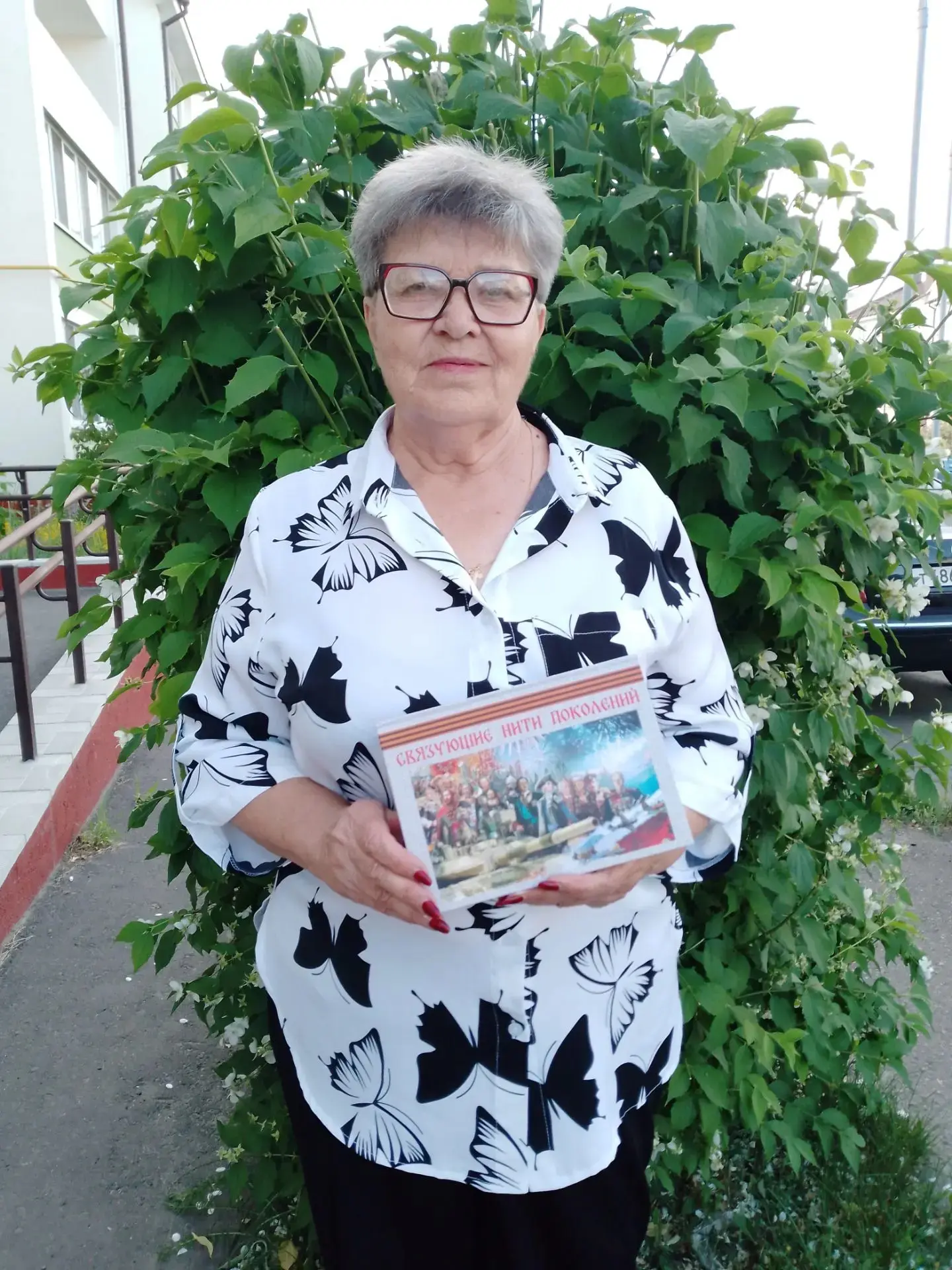 В Москве вышел сборник стихов и прозы "Связующие нити поколений". Авторы сборника - чле...