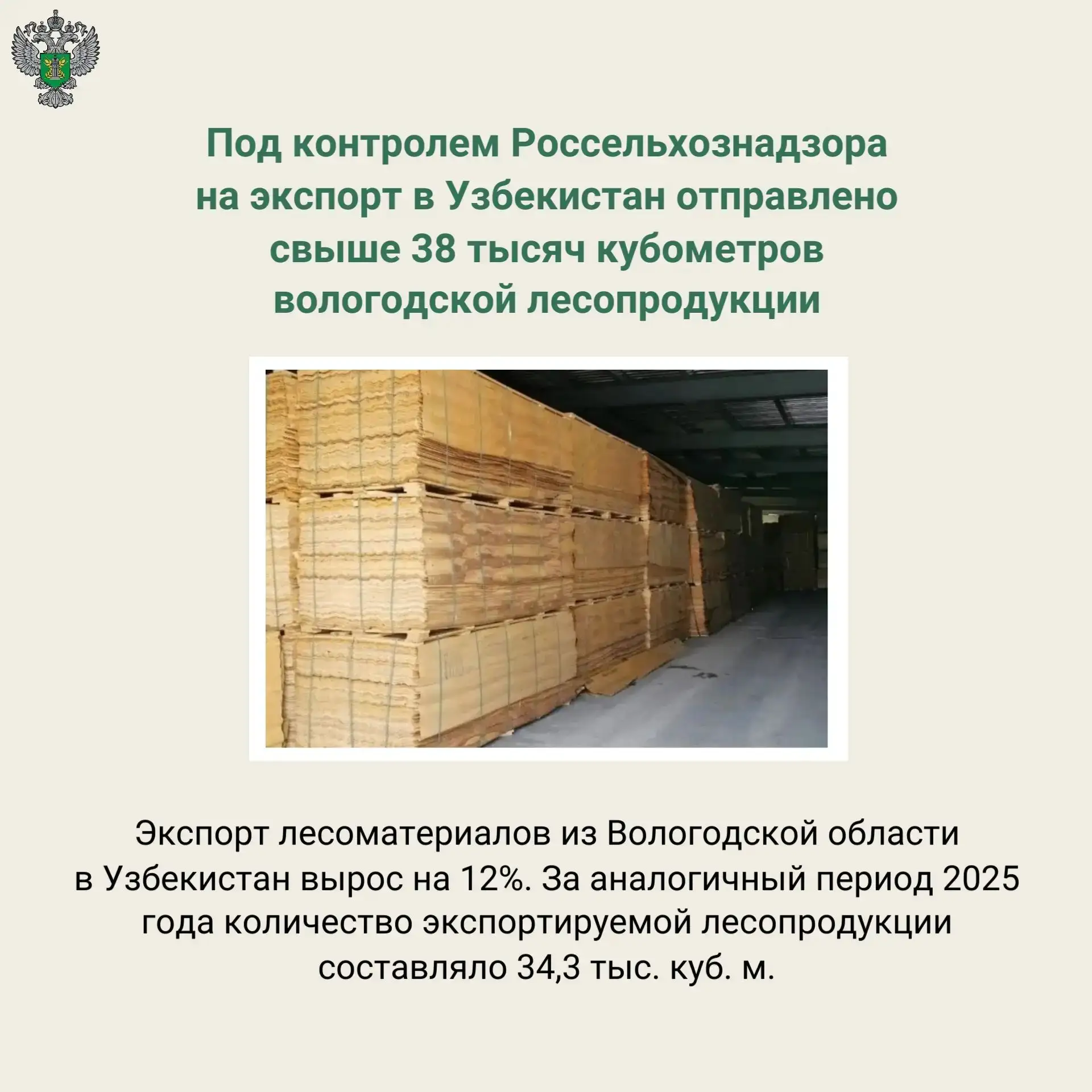 🔗 Подробнее на сайте