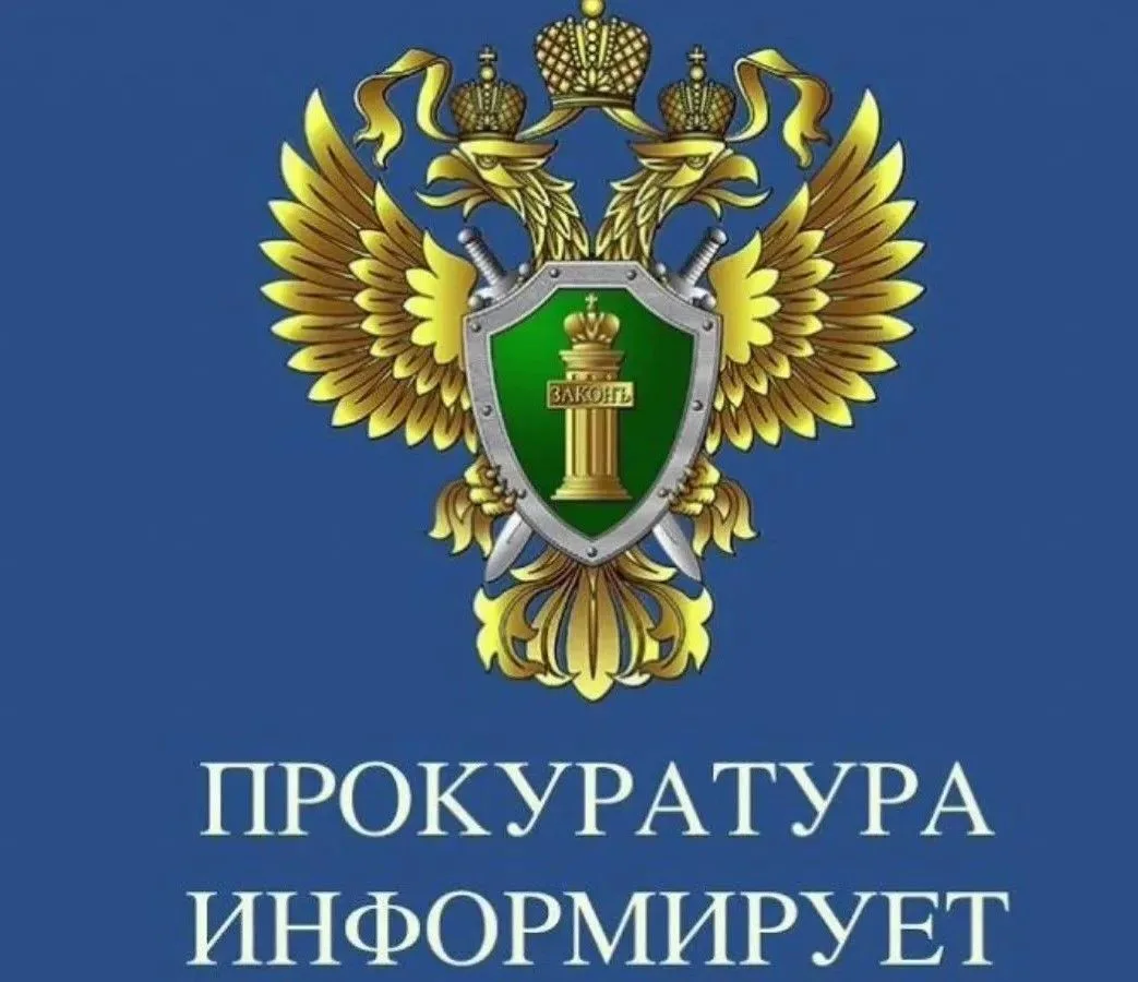 ❗Как защитить детей от вербовки?