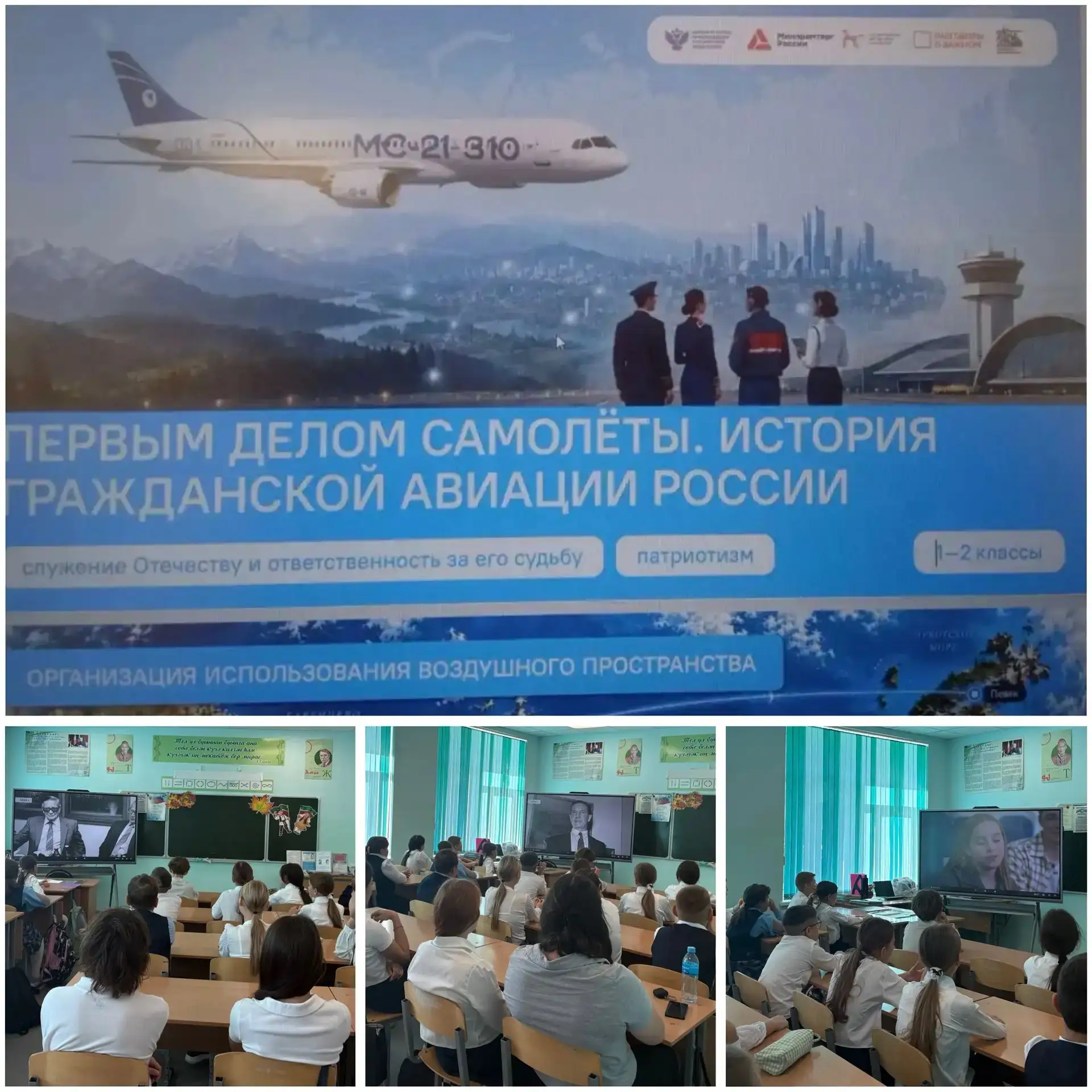 ❗Разговоры о важном!
