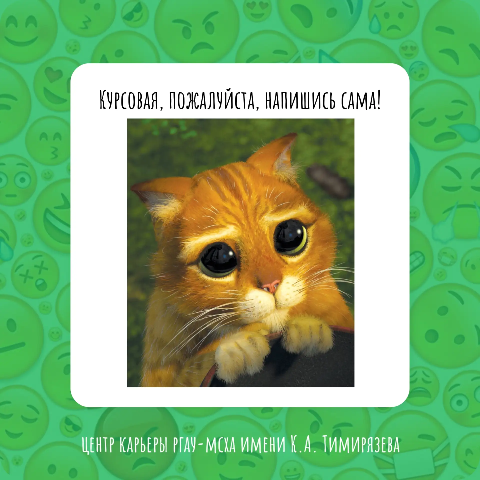 Пусть будет много улыбок, тепла и уюта!