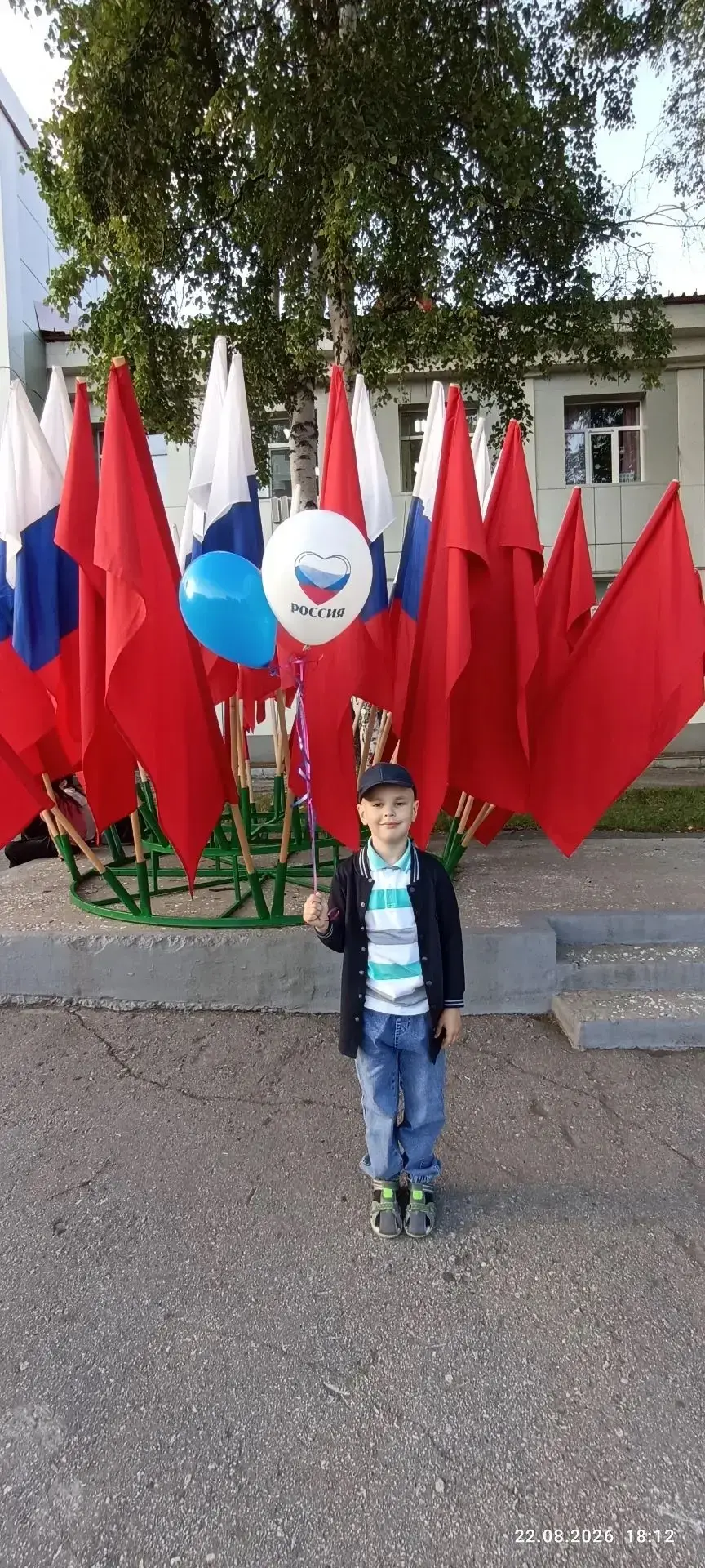 🇷🇺 День Государственного флага РФ: встречаем праздник вместе!🇷🇺