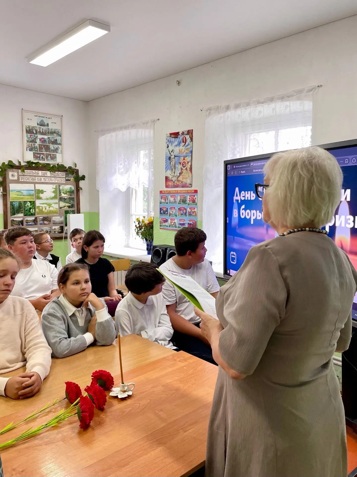Каждый год 3 сентября в нашей стране отмечается День солидарности в борьбе с терроризмом.