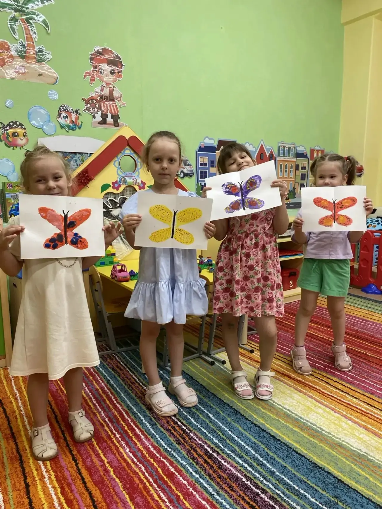 « День насекомых»