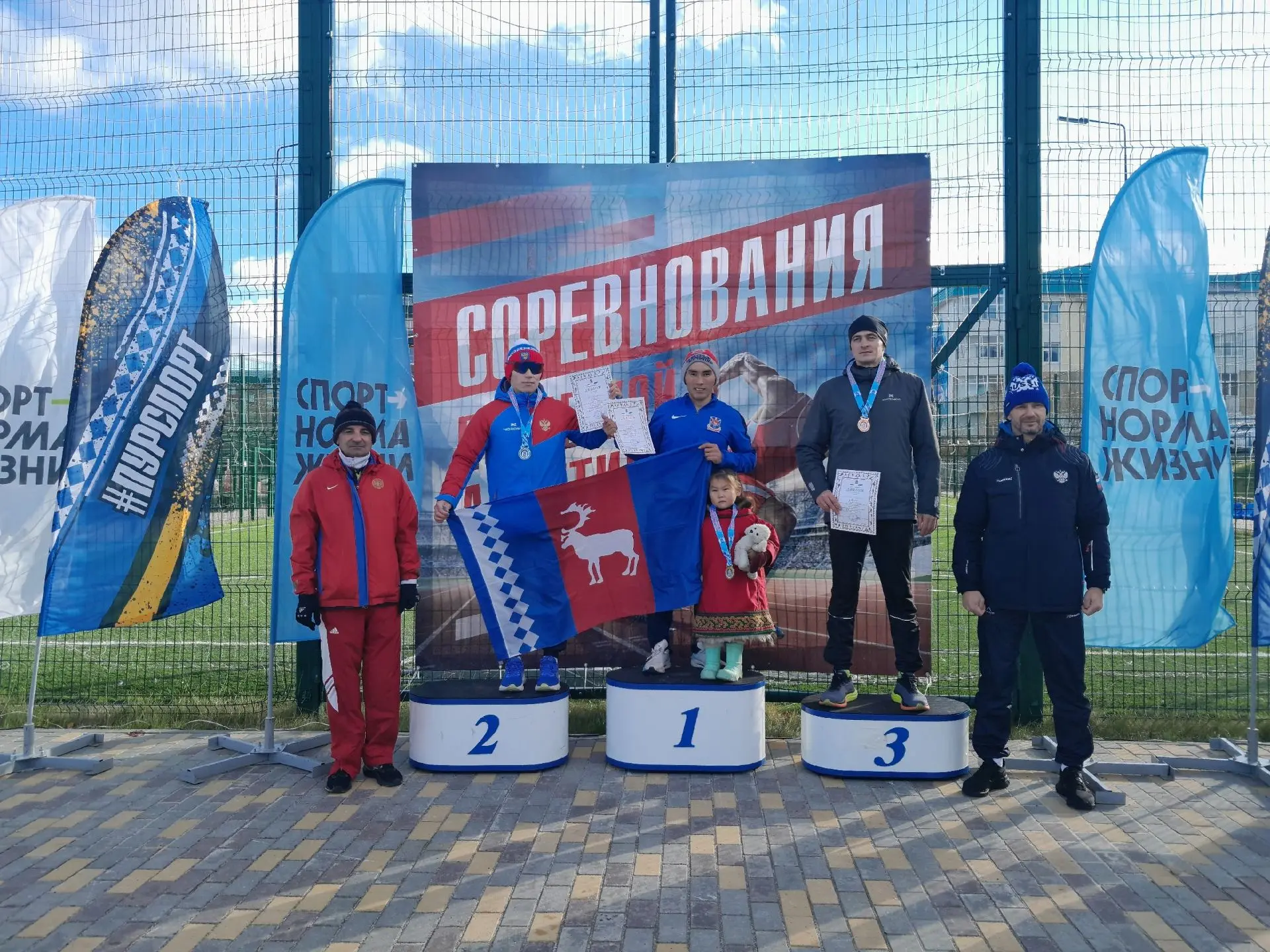 Тазовские спортсмены на пьедестале