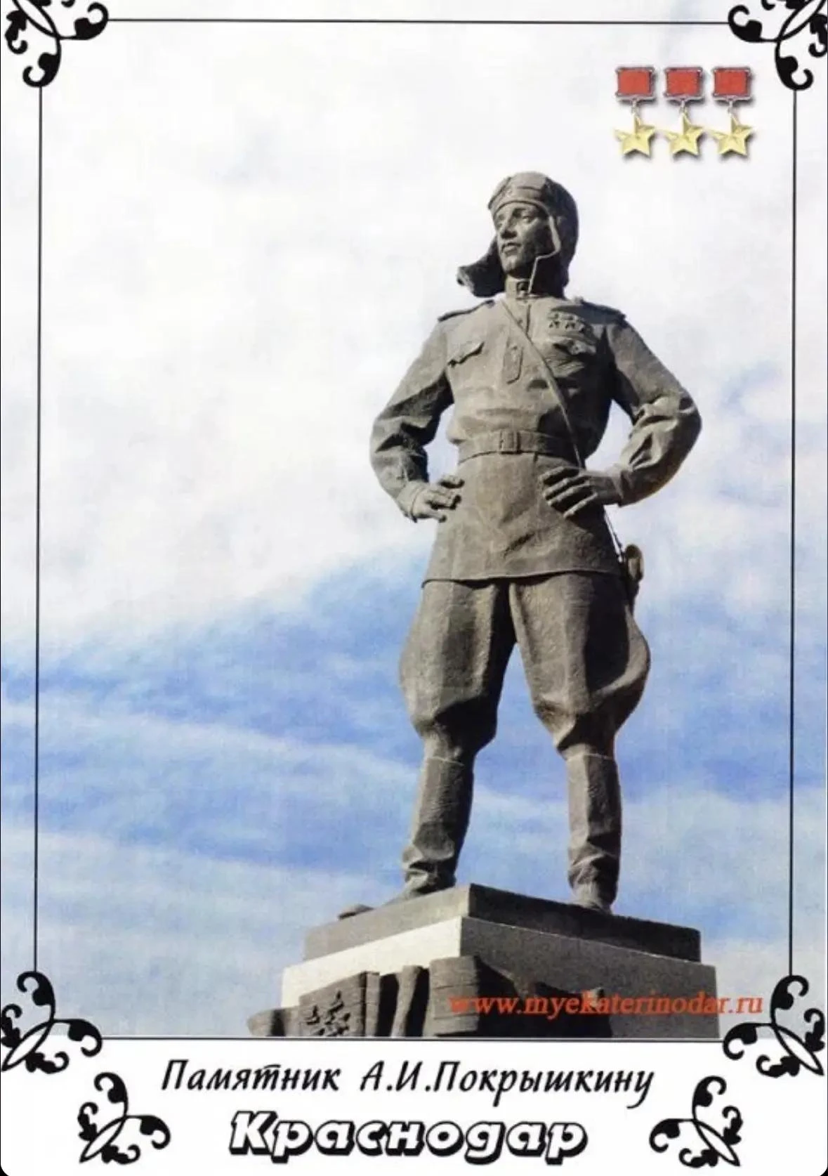 ✈️ Легенда неба на улицах Краснодара