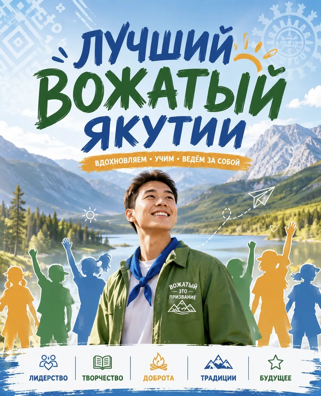 ВНИМАНИЕ!