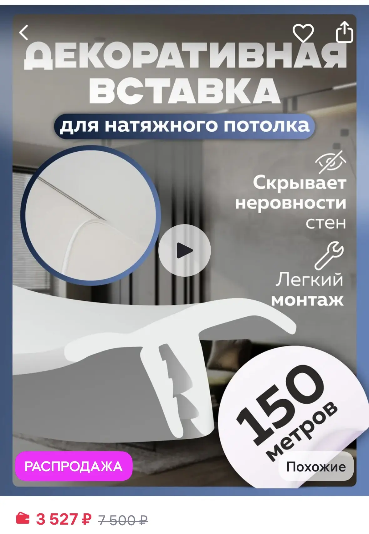Продам, новый 1500₽